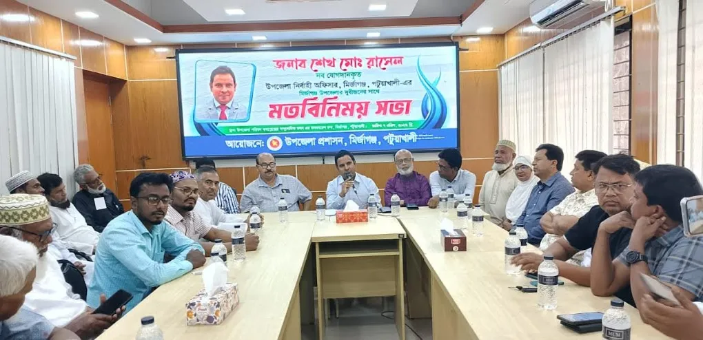 মির্জাগঞ্জে নব যোগদানকৃত উপজেলা নির্বাহী অফিসারের সুধীজনের সাথে মতবিনিময় সভা